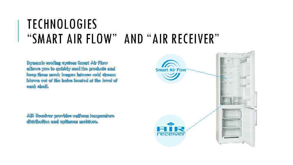 TECHNOLOGIES “SMART AIR FLOW” AND “AIR RECEIVER” Dynamic cooling system Smart Air Flow allows