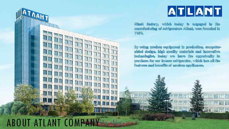 Minsk factory, which today is engaged in the manufacturing of refrigerators Atlant, was founded