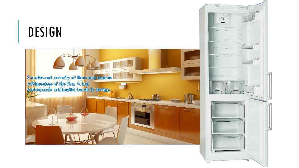 DESIGN Concise and severity of lines and shapes refrigerators of the firm Atlant corresponds