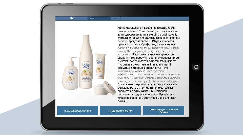 Моим малышам 3 и 5 лет), непоседы, каких поискать еще)). Естественно, я слежу за