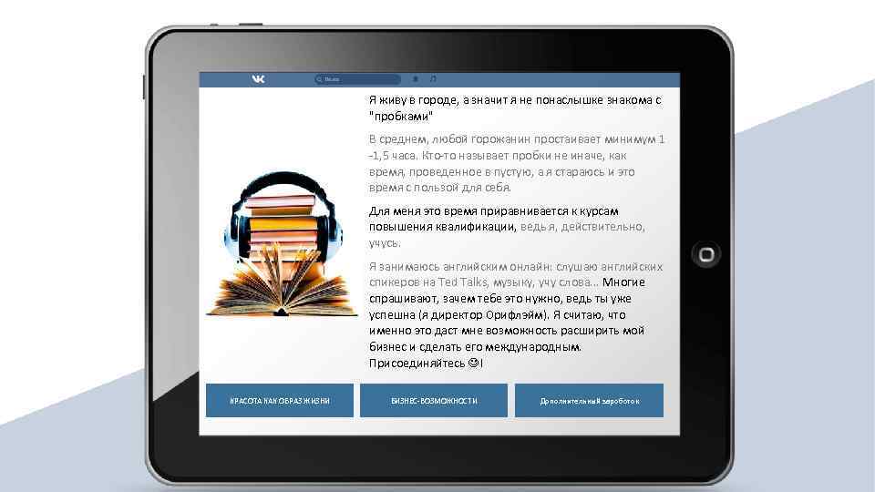 Я живу в городе, а значит я не понаслышке знакома с 