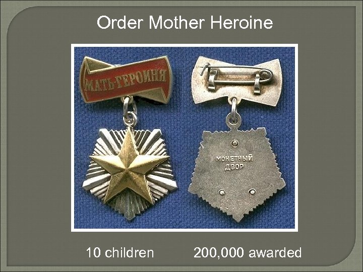 Order Mother Heroine 10 children 200, 000 awarded 