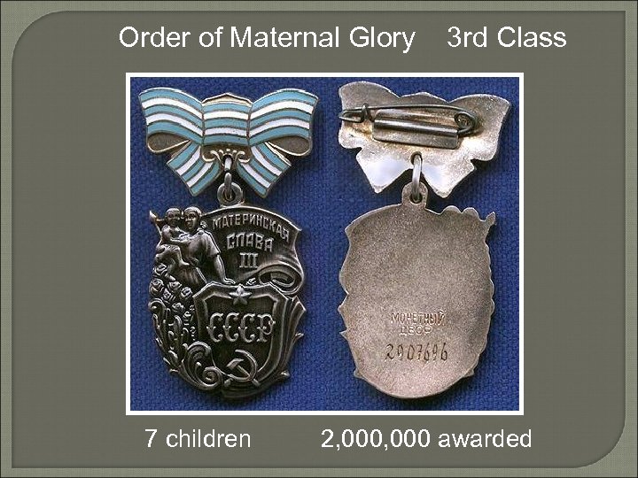 Order of Maternal Glory 7 children 3 rd Class 2, 000 awarded 