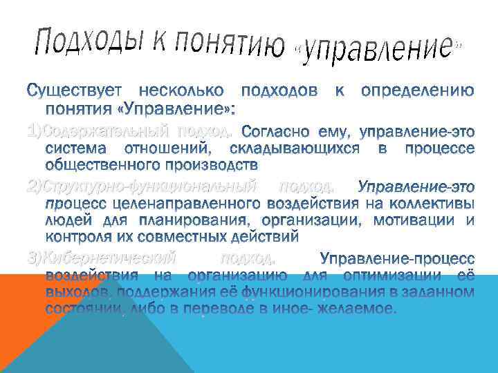 Управление проектами специальность