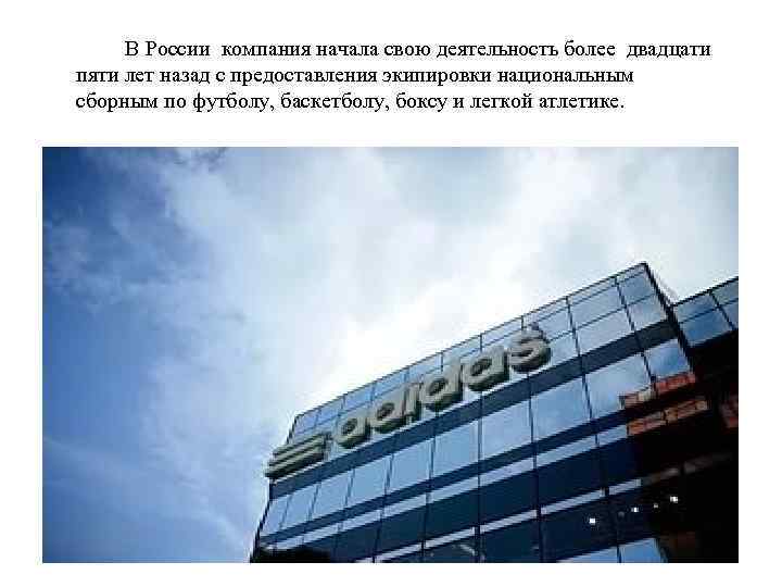 С какого года компания union tele2 начала свою работу