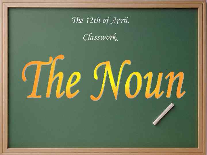 The 12 th of April. Classwork. 