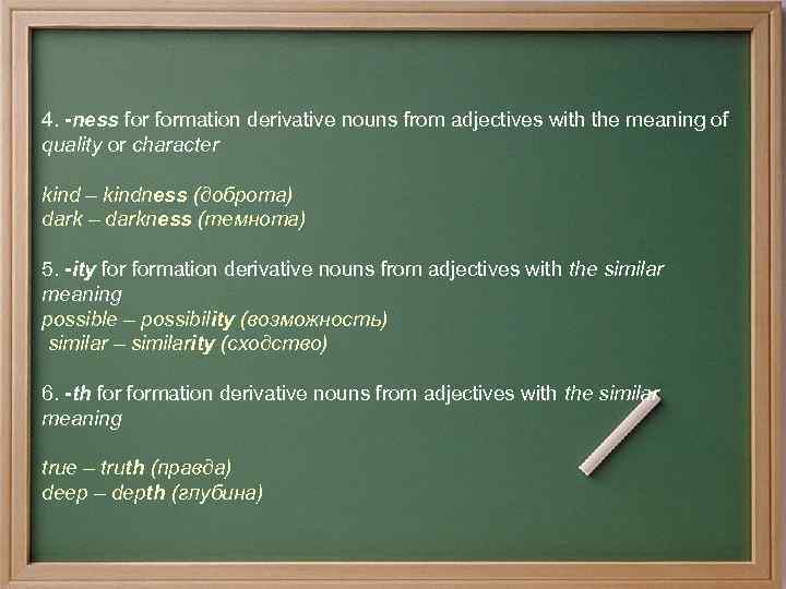  4. -ness formation derivative nouns from adjectives with the meaning of quality or