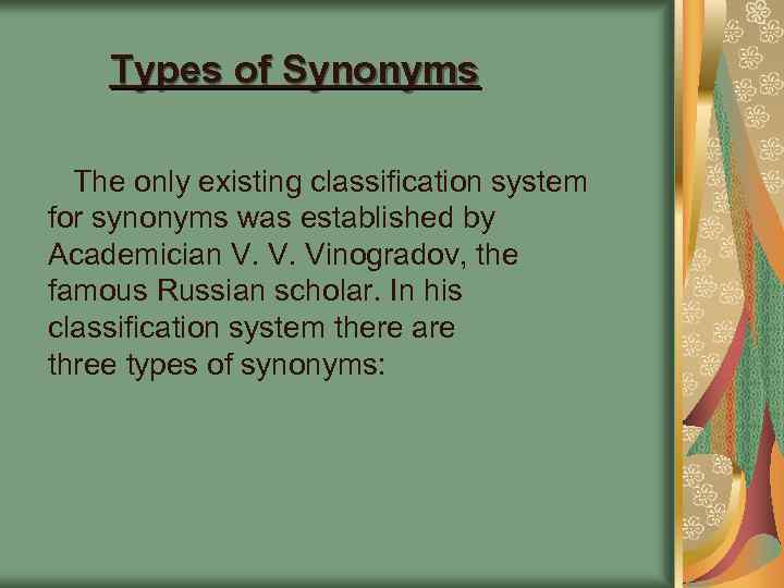 Types of Synonyms The only existing classification system for synonyms was established by Academician