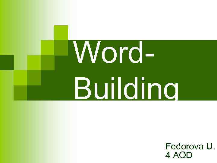 Word Building Fedorova U. 4 AOD 