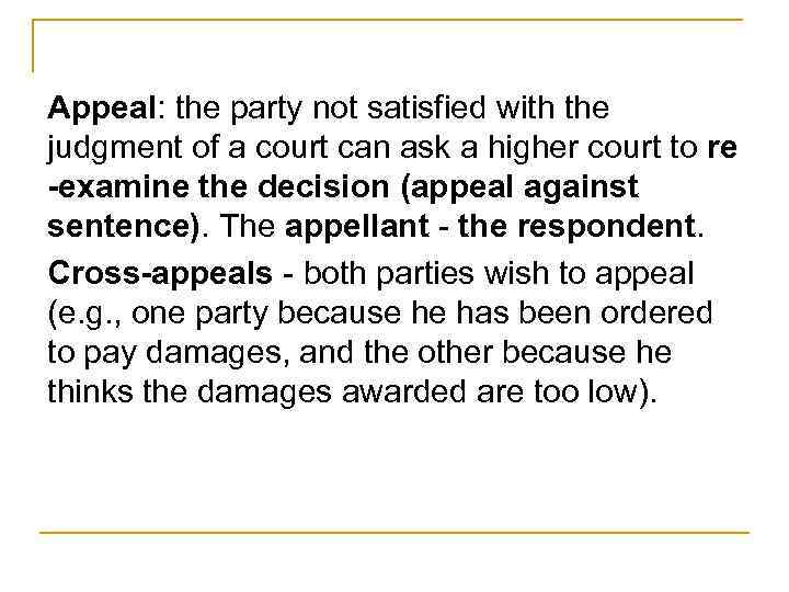 Appeal: the party not satisfied with the judgment of a court can ask a