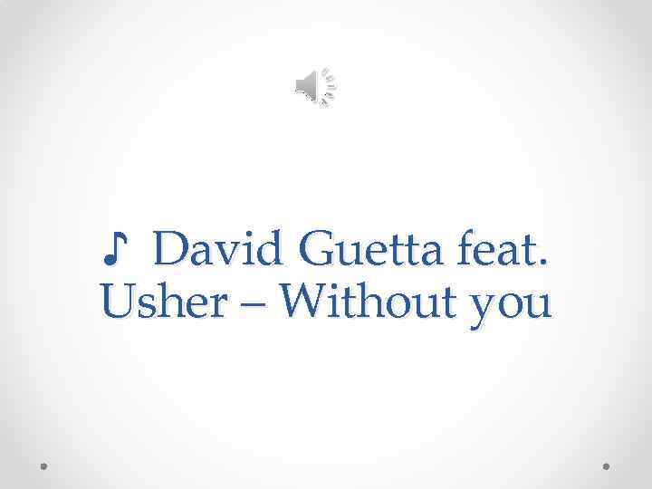 ♪ David Guetta feat. Usher – Without you 