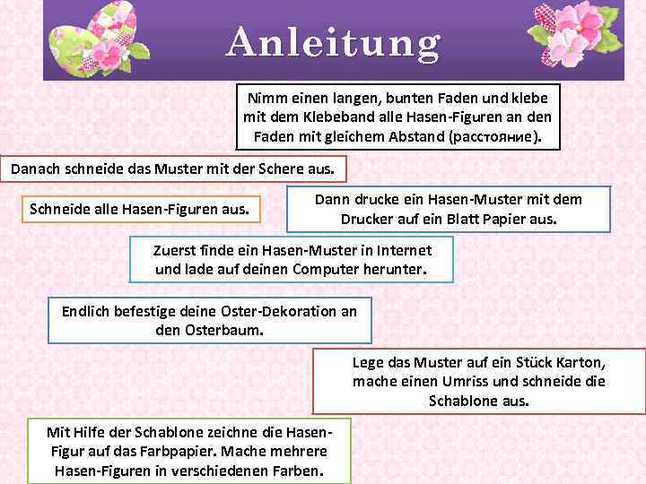 Anleitung Nimm einen langen, bunten Faden und klebe mit dem Klebeband alle Hasen-Figuren an