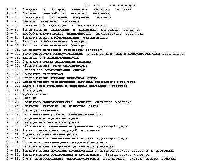 1 1 2 2 3 3 4 4 5 5 6 6 6 7