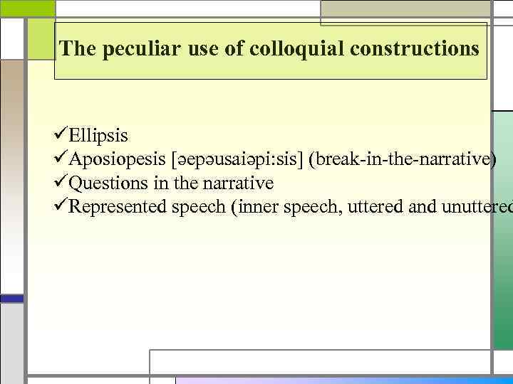 The peculiar use of colloquial constructions üEllipsis üAposiopesis [əepəusaiəpi: sis] (break-in-the-narrative) üQuestions in the