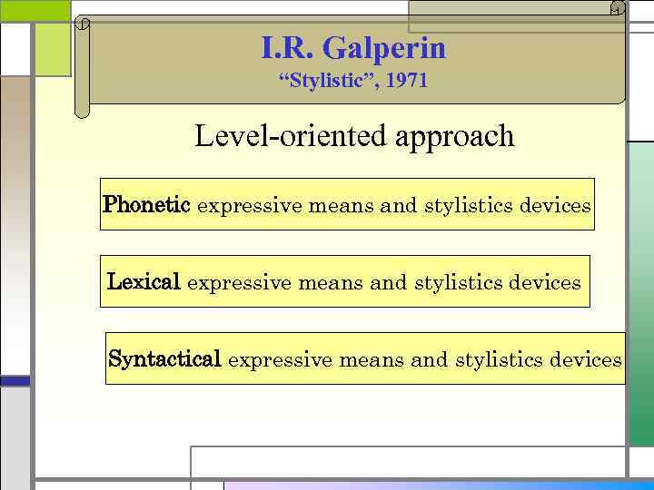 I. R. Galperin “Stylistic”, 1971 Level-oriented approach Phonetic expressive means and stylistics devices Lexical