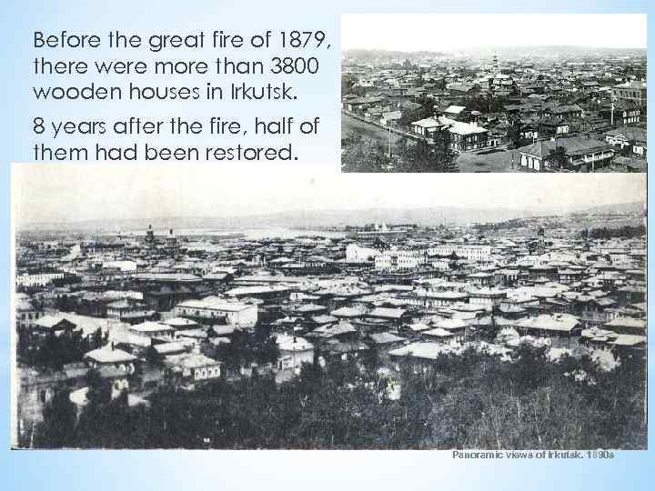 Before the great fire of 1879, there were more than 3800 wooden houses in