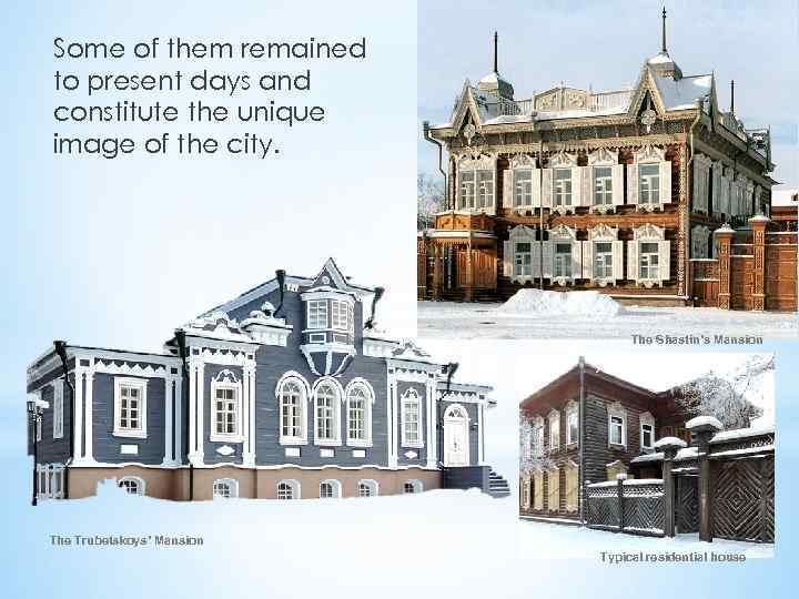 Some of them remained to present days and constitute the unique image of the