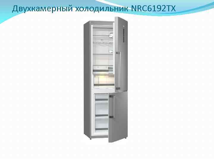 Двухкамерный холодильник NRC 6192 TX 