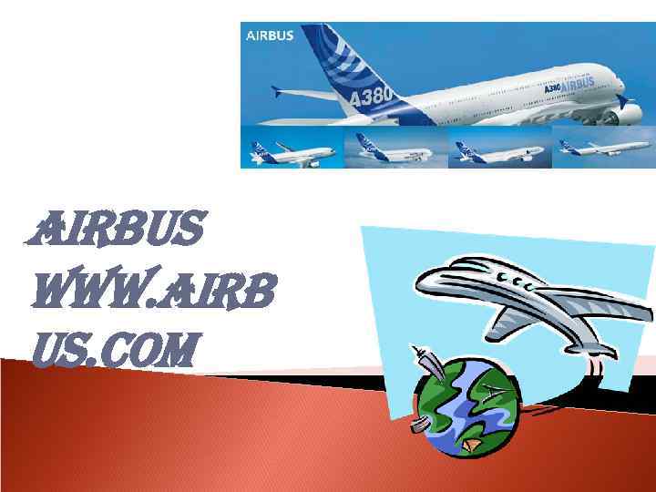 ПРИМЕР airbus www. airb us. com 