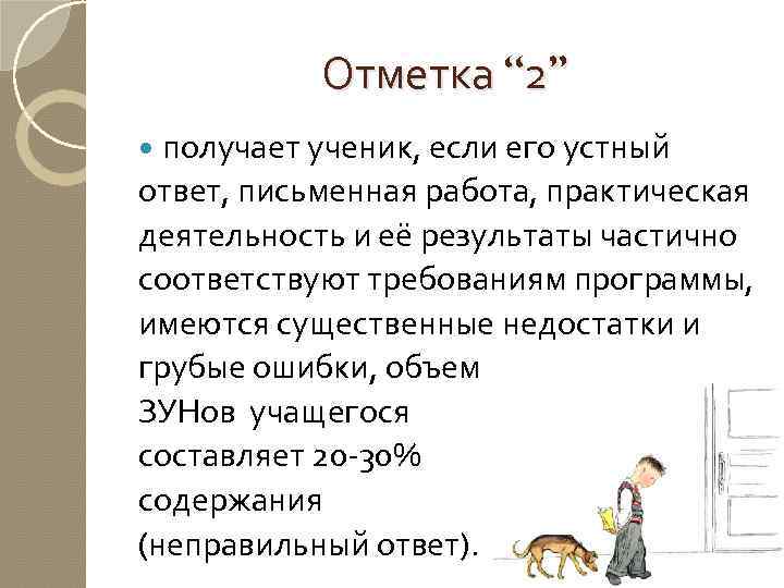 Словесное устное или письменное произведение представляющее собой