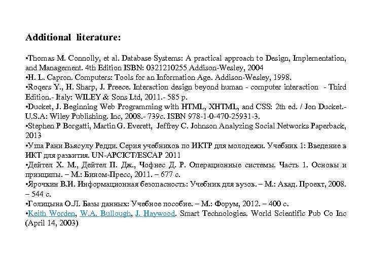 Additional literature: • Thomas M. Connolly, et al. Database Systems: A practical approach to