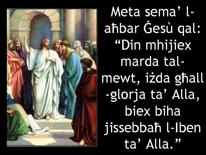 Meta sema’ laħbar Ġesù qal: “Din mhijiex marda talmewt, iżda għall -glorja ta’ Alla,