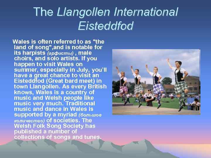 The Llangollen International Eisteddfod Wales is often referred to as "the land of song",