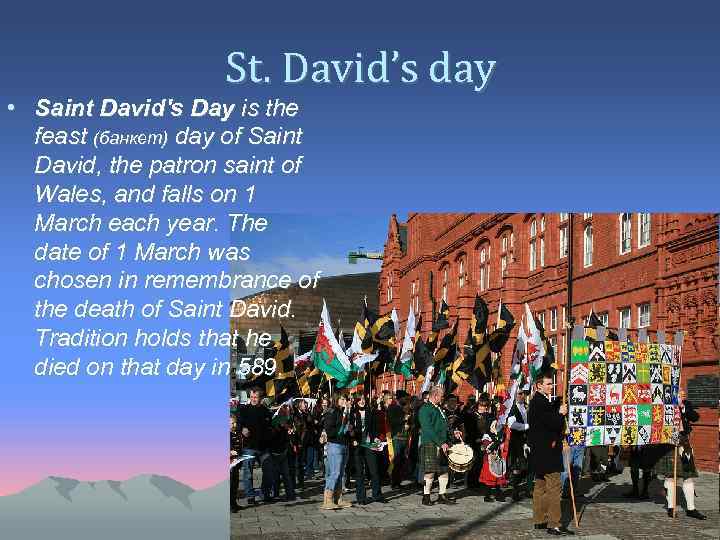 St. David’s day • Saint David's Day is the feast (банкет) day of Saint
