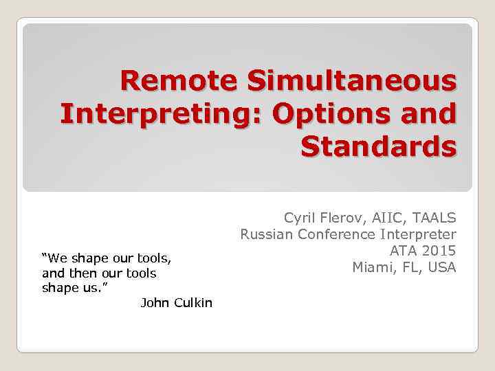 Remote Simultaneous Interpreting: Options and Standards “We shape our tools, and then our tools
