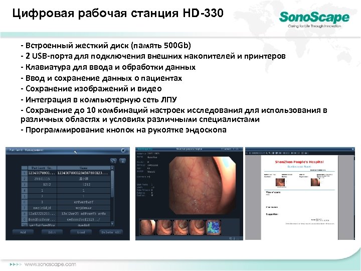 Цифровая рабочая станция HD-330 - Встроенный жесткий диск (память 500 Gb) - 2 USB-порта