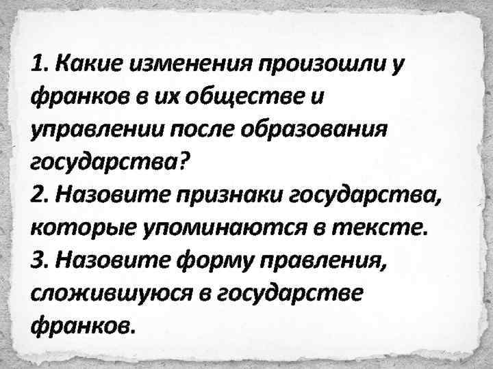 Какие изменения произошли в жизни хоперцев после их участия в азовских походах петра 1