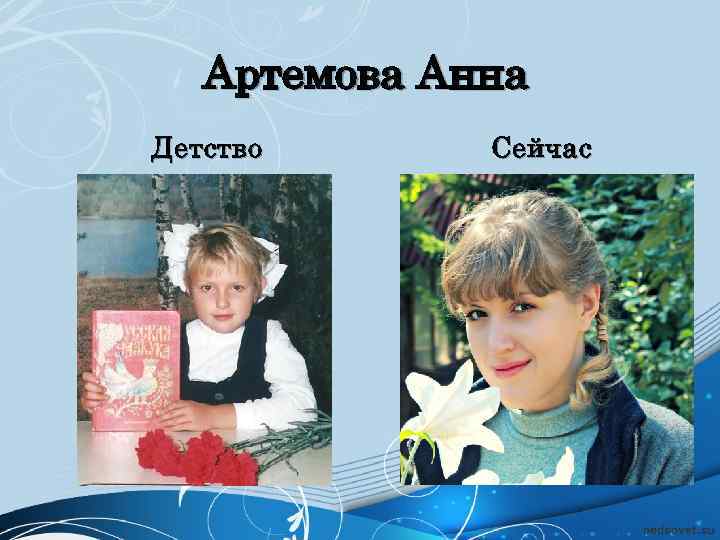 4 детство сейчас