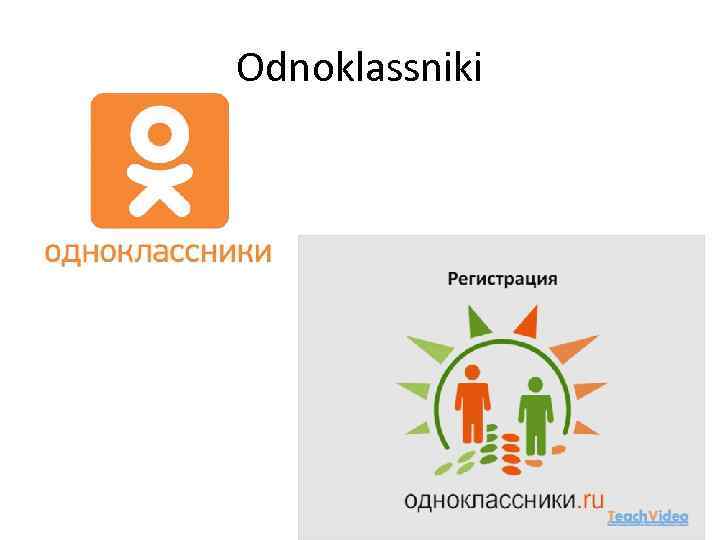 Odnoklassniki 