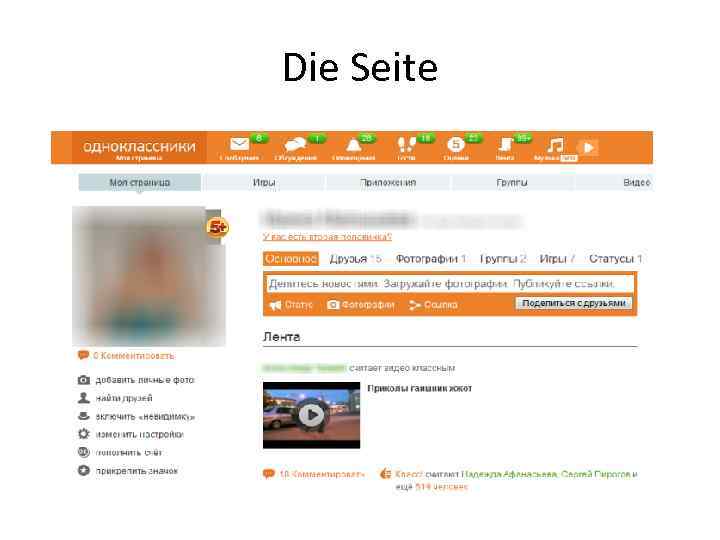 Die Seite 