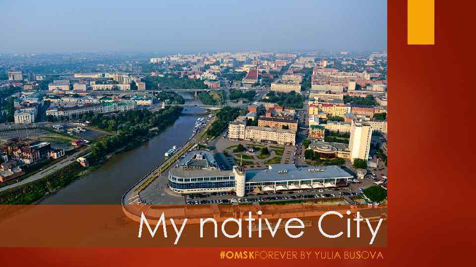 My native City #OMSKFOREVER BY YULIA BUSOVA 