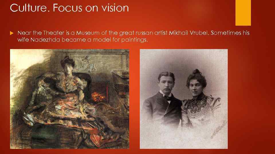 Culture. Focus on vision Near the Theater is a Museum of the great russan