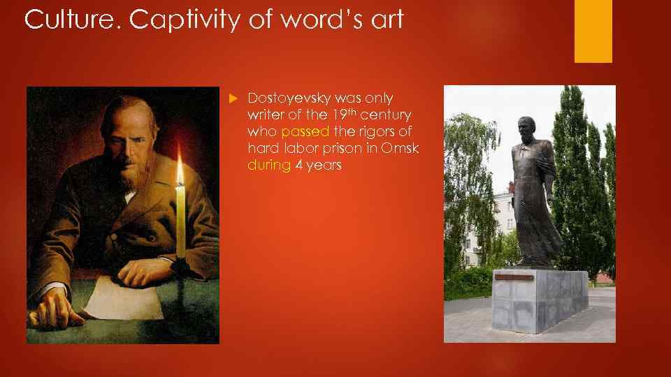 Culture. Captivity of word’s art Dostoyevsky was only writer of the 19 th century