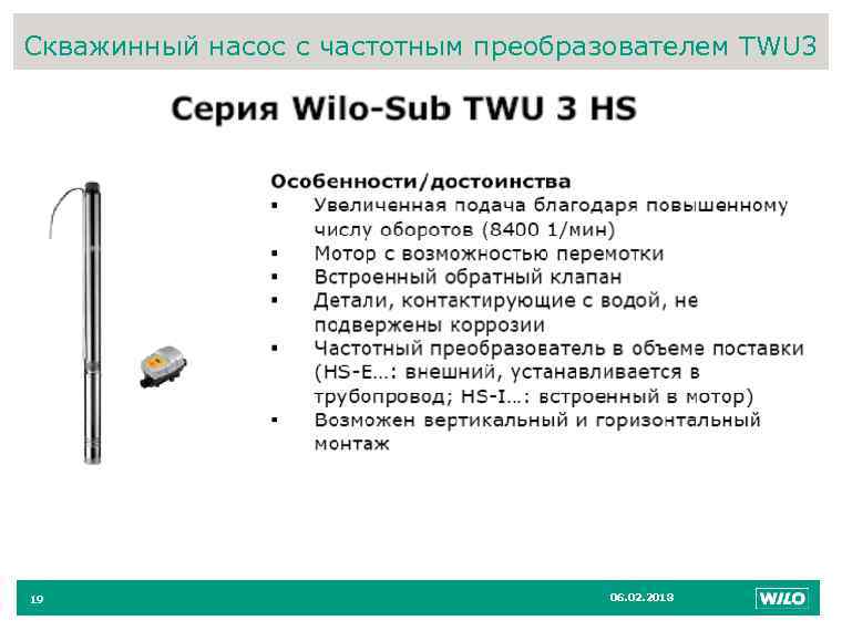 19 Скважинный насос с частотным преобразователем TWU 3 19 06. 02. 2018 