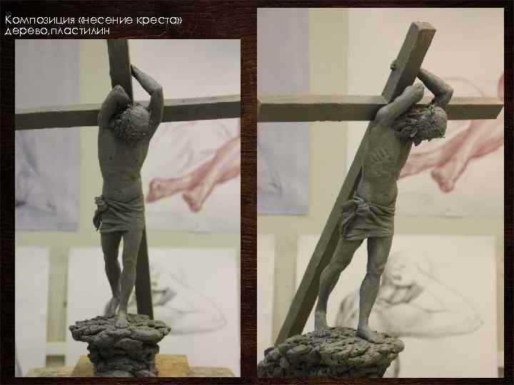 Композиция «несение креста» дерево, пластилин 