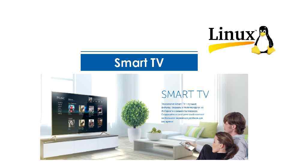 Smart TV 