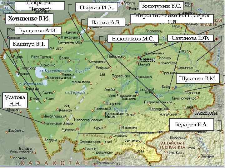 Старая карта залесовского района