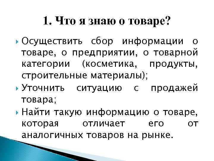 Сбор информации о торренте пожалуйста подождите андроид