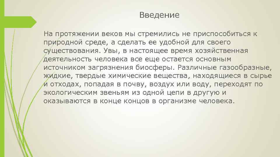 Слышащий не приспособлены сельскохозяйственный брошь