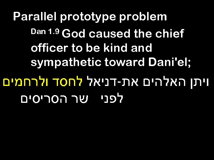 Parallel prototype problem Dan 1. 9 God caused the chief officer to be kind