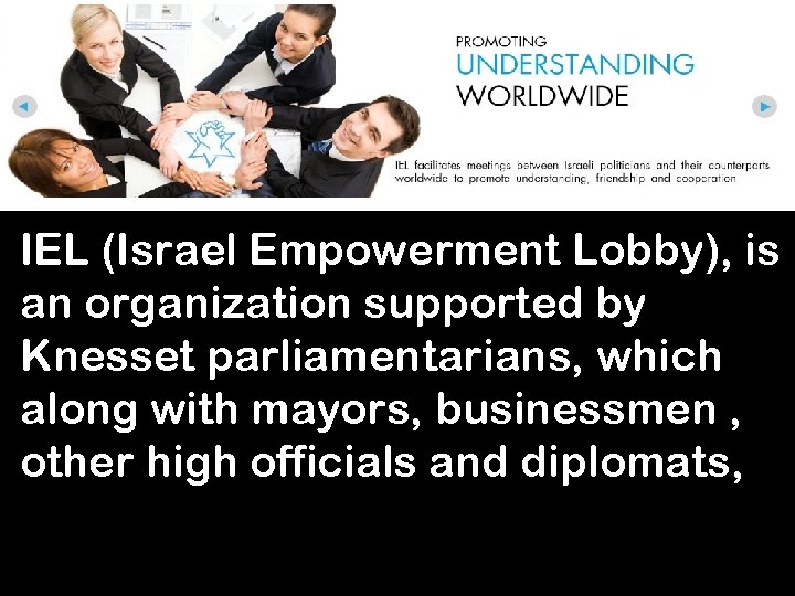 IEL (Israel Empowerment Lobby), is an organization supported by Knesset parliamentarians, which along with