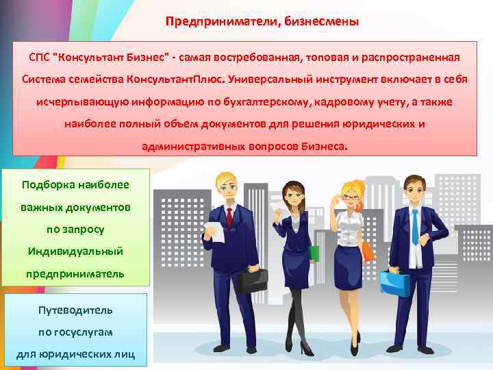 Конкурс презентаций для студентов