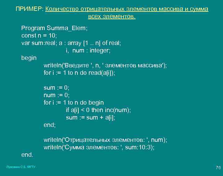 Функция принимает на вход массив