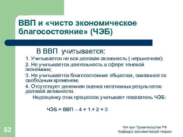 Почему торговлю считают источником экономического благополучия страны