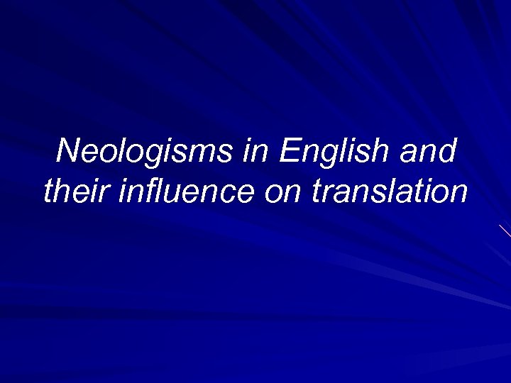 Neologisms in English and their influence on translation 