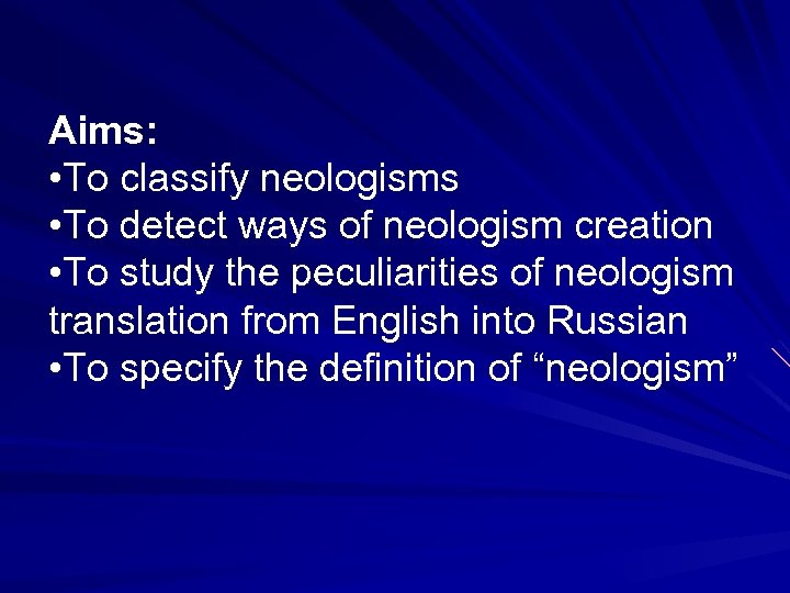 Aims: • To classify neologisms • To detect ways of neologism creation • To